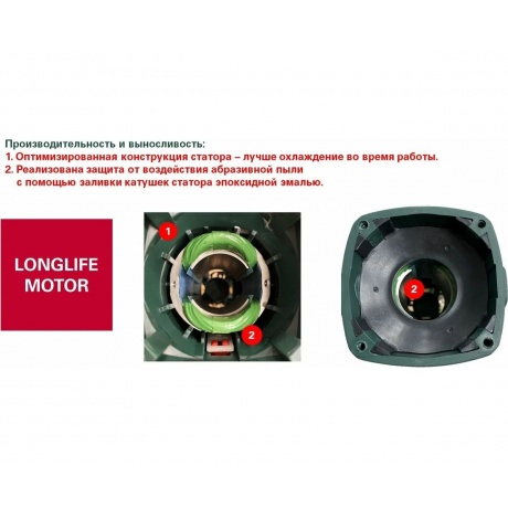 Машина шлифовальная угловая Metabo W 650-125 (603602010) - фото 14