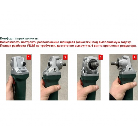 Машина шлифовальная угловая Metabo W 650-125 (603602010) - фото 15