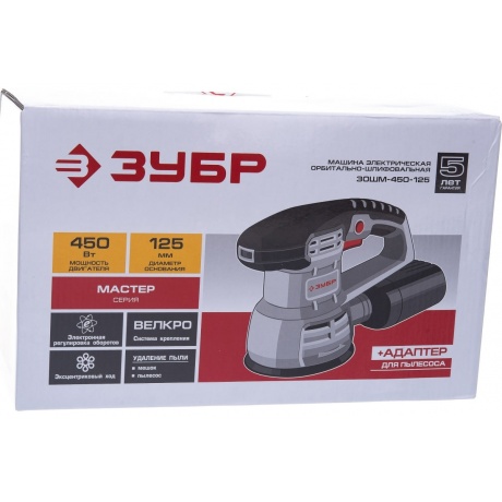 Машина шлифовальная орбитальная Зубр ЗОШМ-450-125 - фото 13