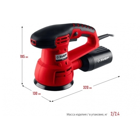 Машина шлифовальная орбитальная Зубр ЗОШМ-450-125 - фото 4