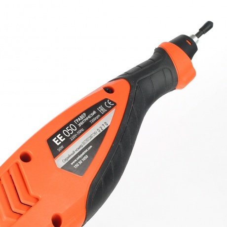 Гравер Patriot EE 050 The One 150301050 - фото 2