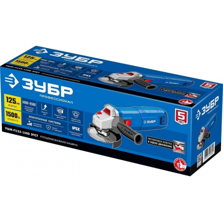 Машина углошлифовальная ЗУБР Профессионал УШМ-П125-1500 ЭПСТ - фото 15