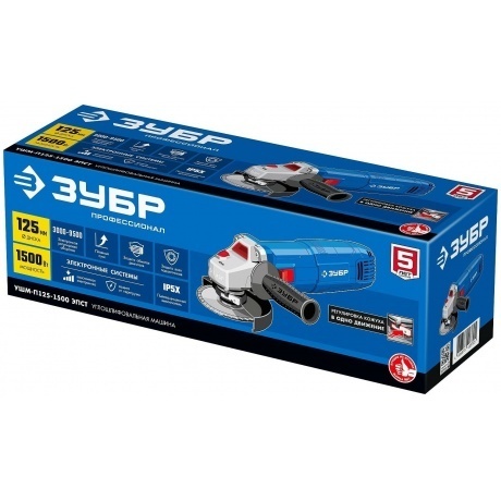 Машина углошлифовальная ЗУБР Профессионал УШМ-П125-1500 ЭПСТ - фото 3
