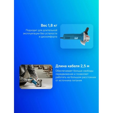 Углошлифовальная машина Bosch GWS 750-125 0601394001 - фото 8