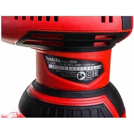 Эксцентриковая шлифмашина Makita M9204 240Вт D125 - фото 4