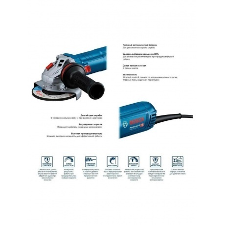 Углошлифовальная машина Bosch GWS 12-125 S - фото 12