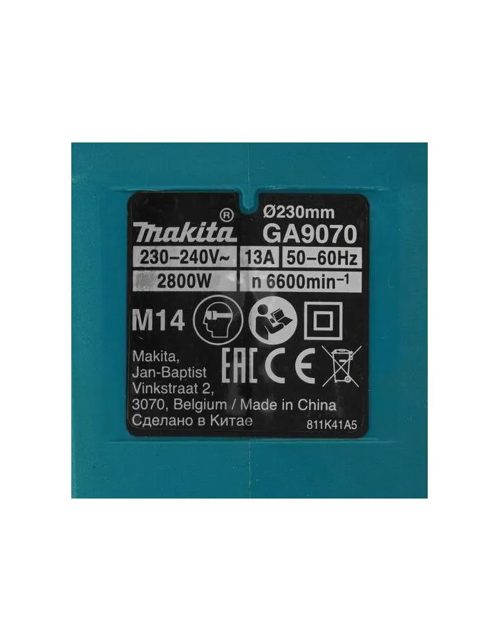 Углошлифовальная машина Makita GA9070X1 2800Вт 6600об/мин рез.шпин.:M14 d=230мм - фото 8