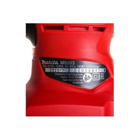 Машина виброшлифовальная Makita M9203 190Вт - фото 9