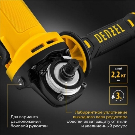 Машина шлифовальная угловая Denzel AG115-750 - фото 2