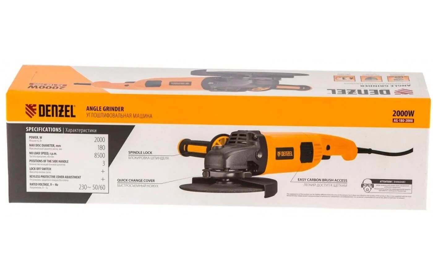Машина шлифовальная угловая AG230-2400, 2400 Вт, 230 мм, 6000 об/мин// Denzel - фото 17
