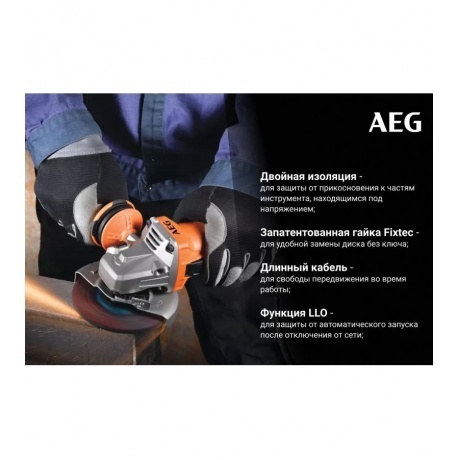 Угловая шлифмашина WS13-125SXE 4935451309 AEG - фото 5