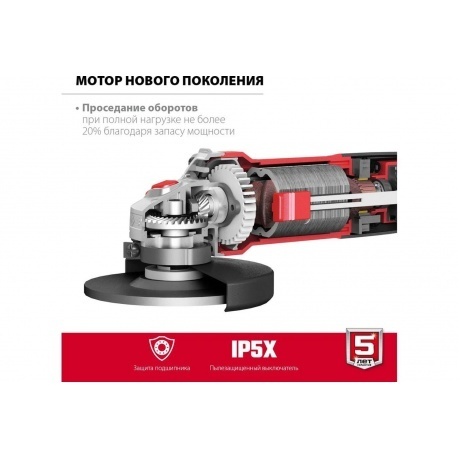 ЗУБР  1000 Вт, d125 мм, УШМ (УШМ-125-1005) - фото 8