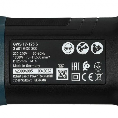 Угловая шлифмашина Bosch GWS 17-125 S (06017D0300) - фото 5