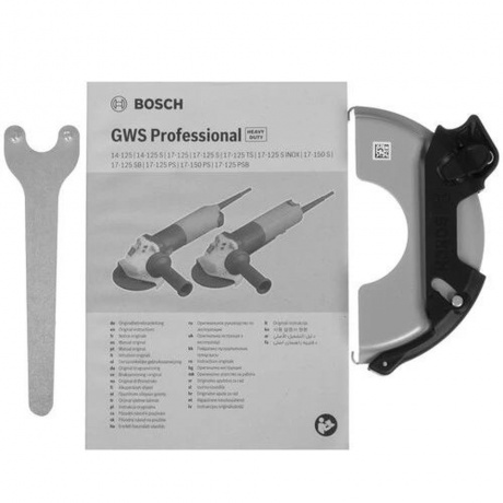Угловая шлифмашина Bosch GWS 17-125 S (06017D0300) - фото 9