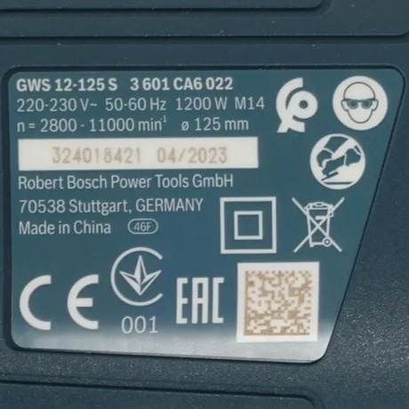 Угловая шлифмашина Bosch GWS 12-125 S (06013A6020) - фото 5