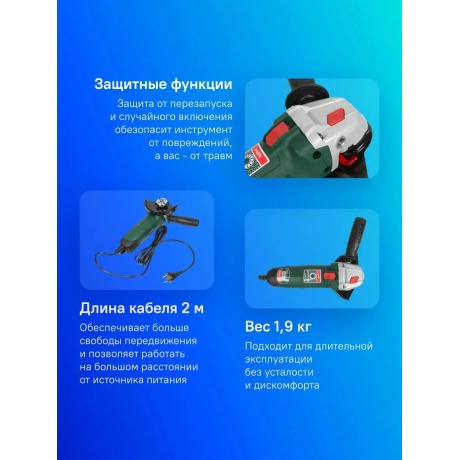 Углошлифовальная машина Bosch PWS 750-125 (06033A240D) - фото 14