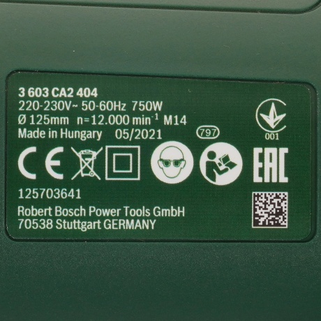 Углошлифовальная машина Bosch PWS 750-125 (06033A240D) - фото 9