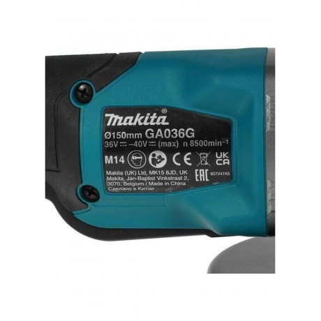Углошлифовальная машина Makita GA036GZ 8500об/мин рез.шпин.:M14 d=150мм - фото 11
