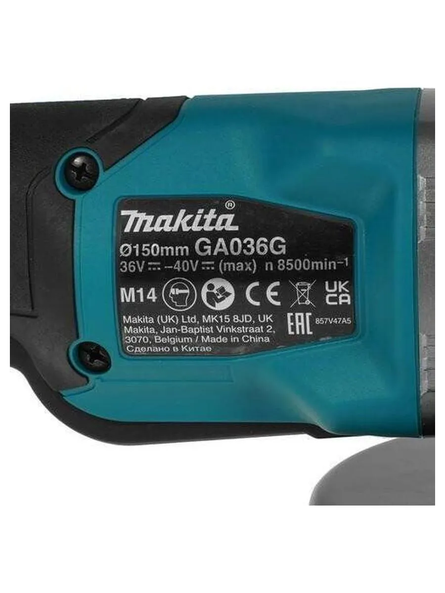 Углошлифовальная машина Makita GA036GZ 8500об/мин рез.шпин.:M14 d=150мм - фото 11