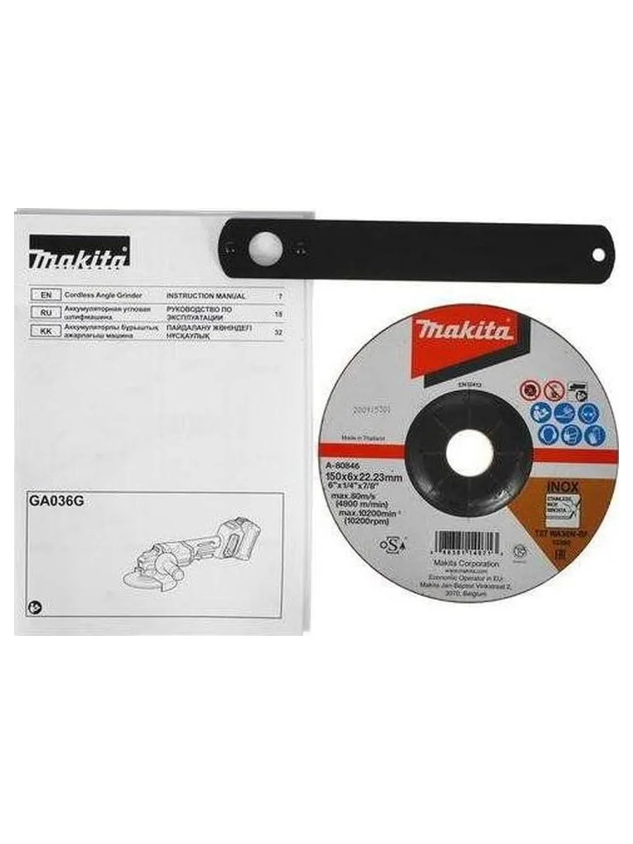 Углошлифовальная машина Makita GA036GZ 8500об/мин рез.шпин.:M14 d=150мм - фото 13