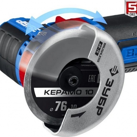 Угловая шлифовальная машина бесщеточная ЗУБР 12 В, d76 мм, 2 АКБ тип Т7 (2 А·ч), сумка, Профессионал (AB-76-22) - фото 9