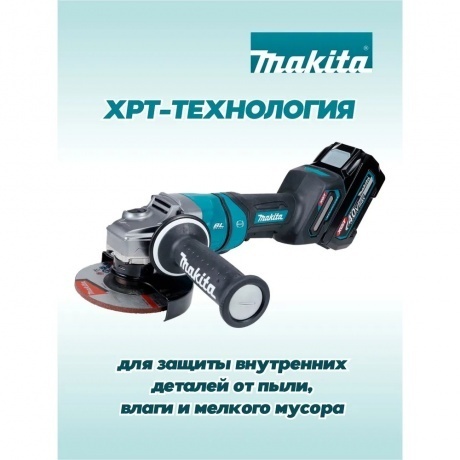 Угловая шлифмашина Makita GA050GT101 - фото 9