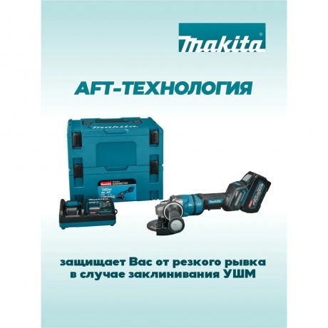 Угловая шлифмашина Makita GA050GT101 - фото 10