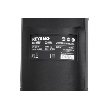 Угловая шлифмашина KEYANG DG-926F - фото 10
