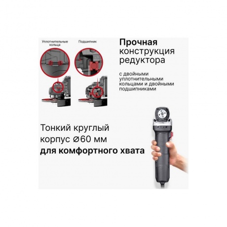 Угловая шлифмашина KEYANG DG125A-750SC - фото 4