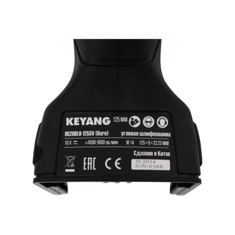 Угловая шлифмашина KEYANG DG20BLH-125SV (Bare) - фото 13
