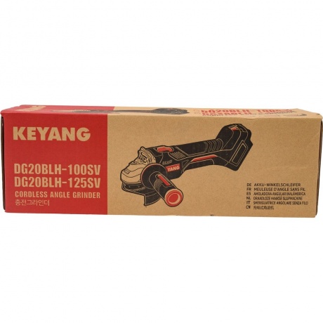 Угловая шлифмашина KEYANG DG20BLH-125SV (Bare) - фото 22