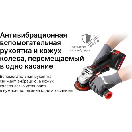 Угловая шлифмашина KEYANG DG20BLH-125SV (Bare) - фото 6