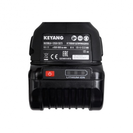 Угловая шлифмашина KEYANG DG20BLH-125SV (Set) - фото 27