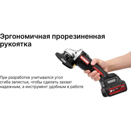Угловая шлифмашина KEYANG DG20BLH-125SV (Set) - фото 7