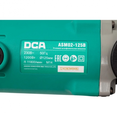 Угловая шлифовальная машина DCA ASM02-125B - фото 4