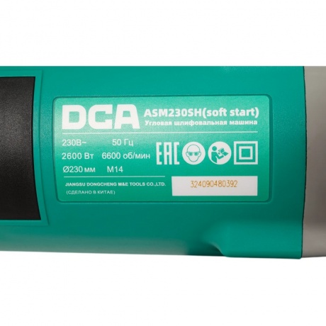 Угловая шлифовальная машина DCA ASM230SH - фото 4