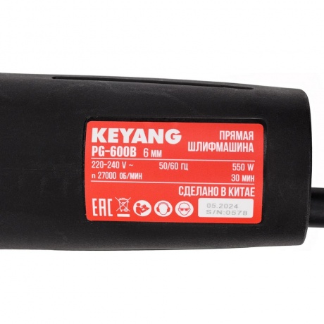 Шлифмашина прямая KEYANG PG-600B - фото 5