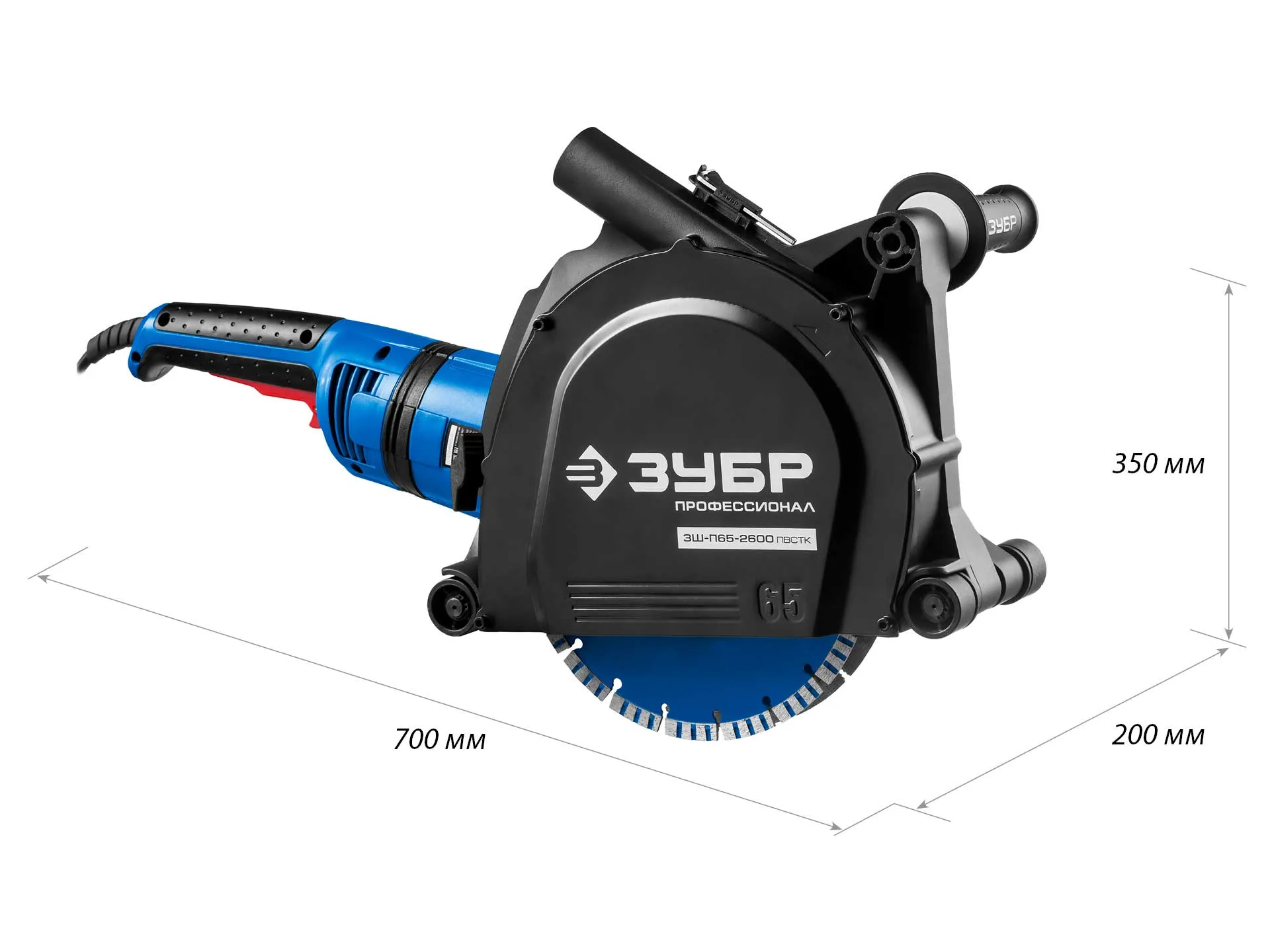 Штроборез Зубр ЗШ-П65-2600 ПВСТК - фото 2