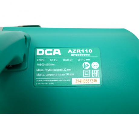 Штроборез DCA AZR110 - фото 4