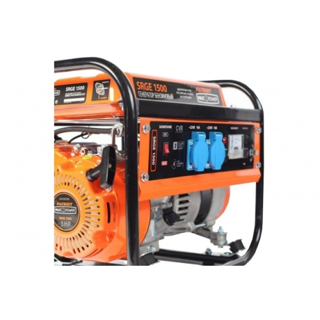 Генератор бензиновый Patriot Max Power SRGE 1500 474103125 - фото 2
