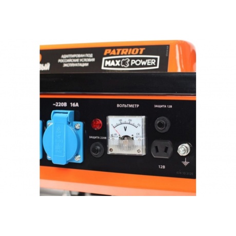 Генератор бензиновый Patriot Max Power SRGE 1500 474103125 - фото 6