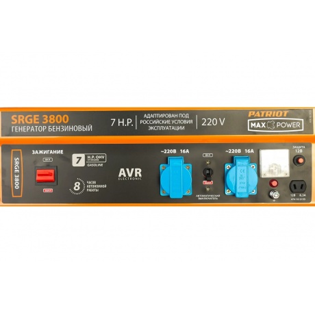 Генератор бензиновый Patriot Max Power SRGE 3800 474103155 - фото 4