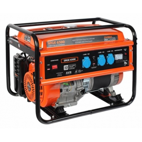 Генератор бензиновый Patriot Max Power SRGE 6500 474103166