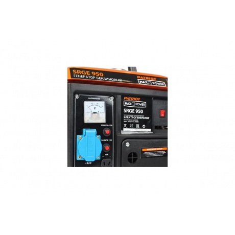 Генератор бензиновый Patriot Max Power SRGE 950 474103119 - фото 3