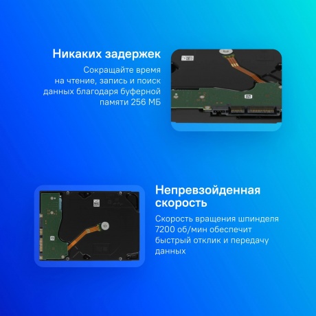 Жесткий диск HDD Seagate 16TB (ST16000NM004J) - фото 7