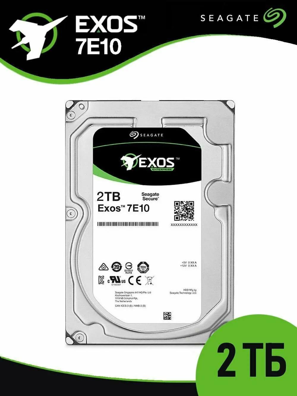 Жесткий диск HDD Seagate Exos 7E10 2TB (ST2000NM017B) - фото 4