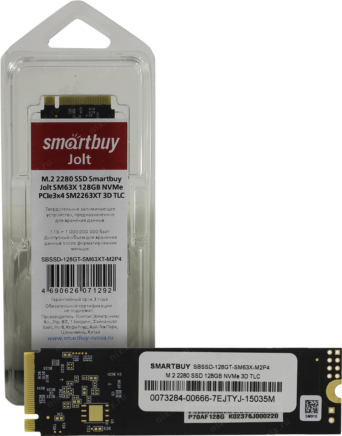 Накопитель SSD Smartbuy Jolt SM63X 128Gb (SBSSD-128GT-SM63XT-M2P4) smart buy накопитель smartbuy m 2 ssd 512gb stream p16 sbssd512 stp16 m2p4 nvme pcie4