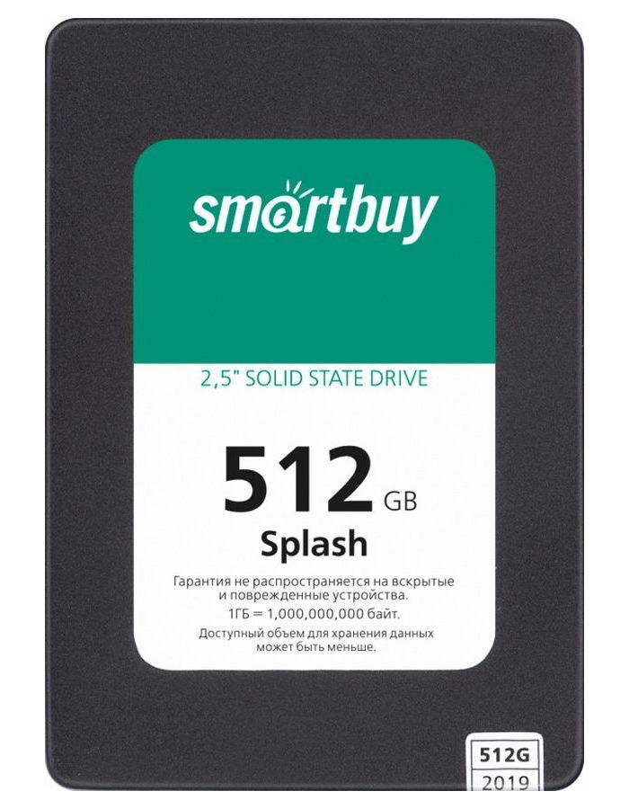 цена Накопитель SSD SmartBuy Splash 2019 512Gb (SBSSD-512GT-MX902-25S3)