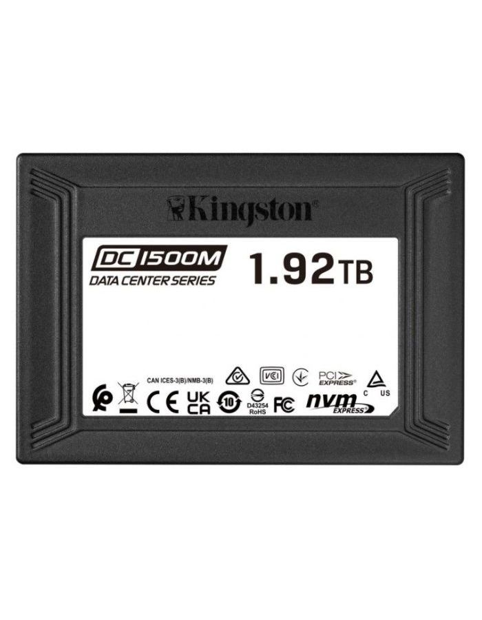 Накопитель SSD Kingston 1,92TB (SEDC1500M/1920G) SEDC1500M/1920G - фото 1