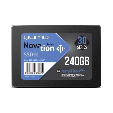 Накопитель SSD Qumo Novation 240Gb (Q3DT-240GSKF0